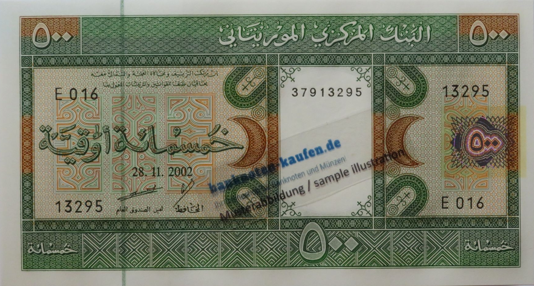 Mauritania - 500 Ouguiya, 2002, almost uncirculated (AU) P-8c