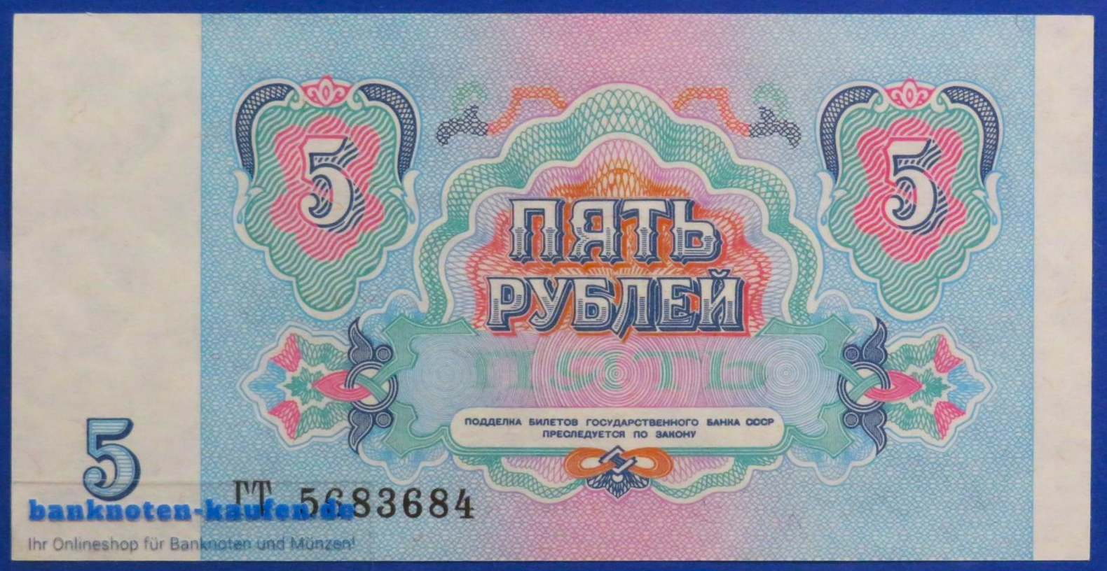 Russland, 5 Rubel, 1991, fast kassenfrisch (AU), P-239