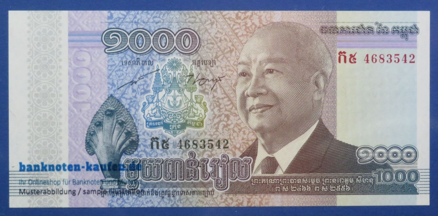 Cambodia - 1,000 Riels, 2012, uncirculated (UNC), P-63