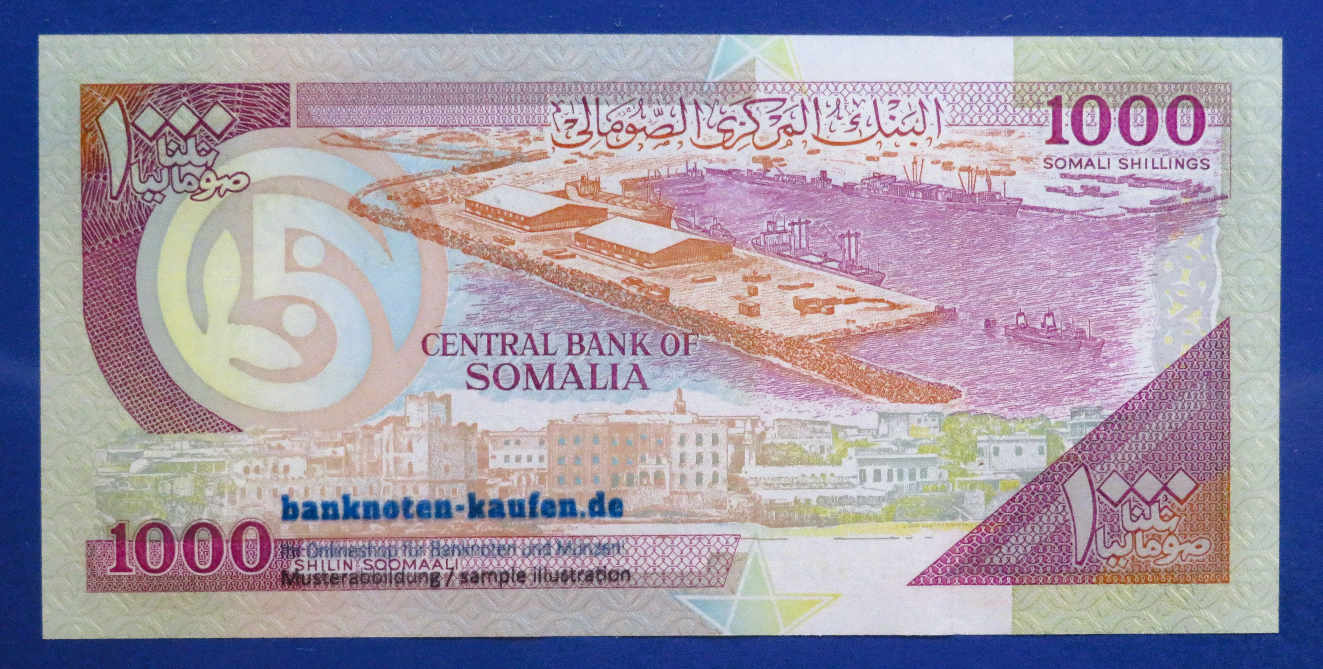 Somalia - 1,000 Shilin, 1996, uncirculated (UNC), P-37b