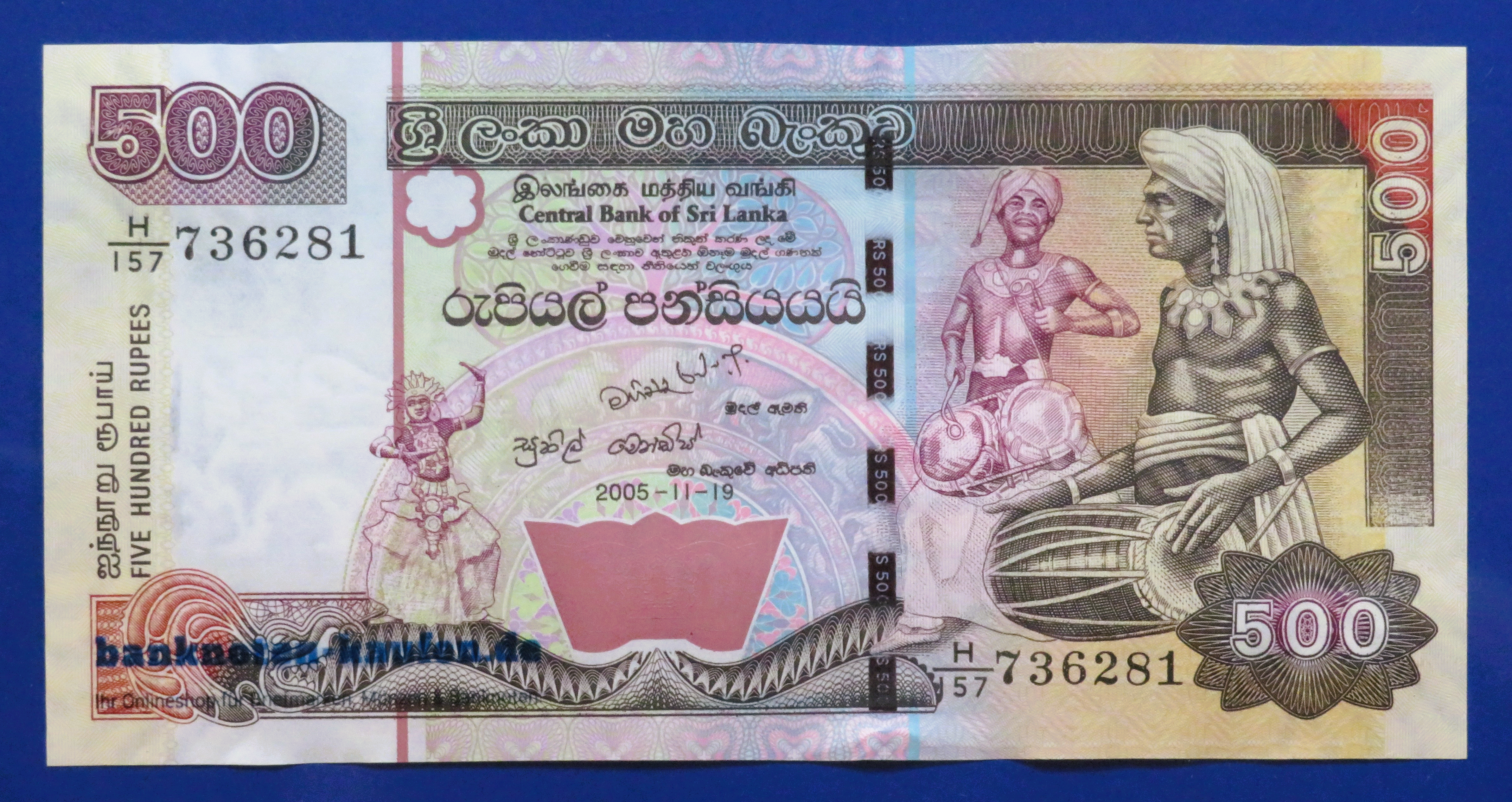 Sri Lanka, 500 Rupien, 2005, fast kassenfrisch (AU), P-119d