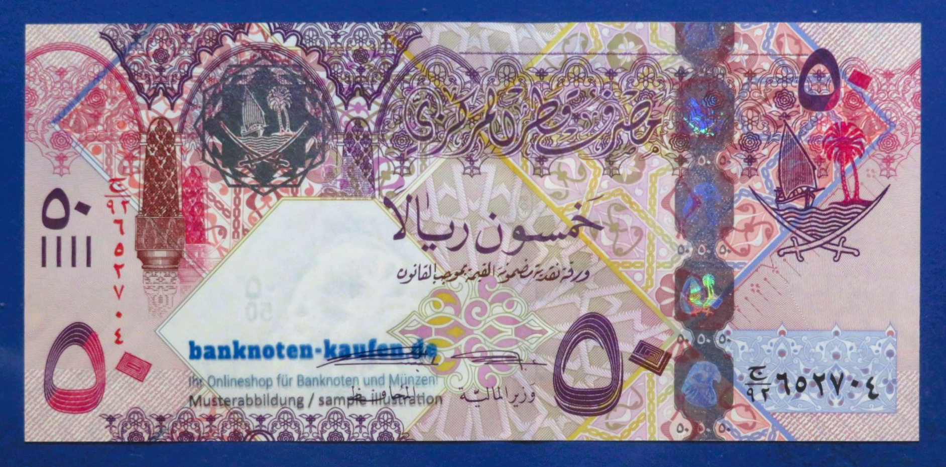 Qatar, 50 Riyals, 2008ND, uncirculated (UNC), P-31