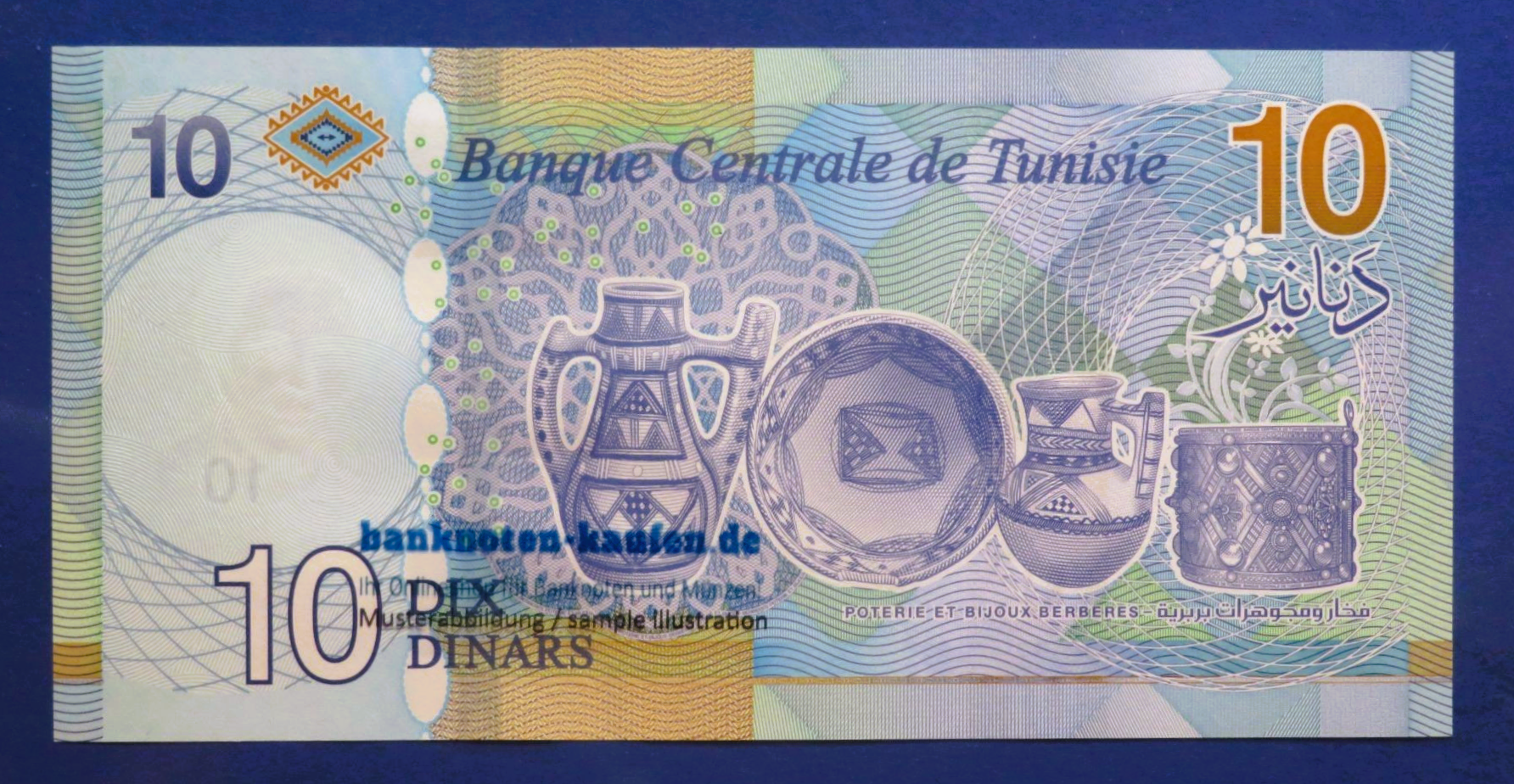 Tunesien, 10 Dinars, 2020, kassenfrisch (UNC), P-99