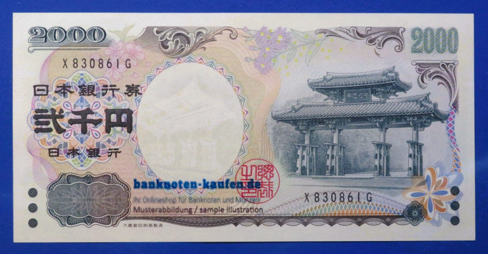Japan - 2,000 Yen, 2000ND, about uncirculated (AU), Commemorative issue, P-103