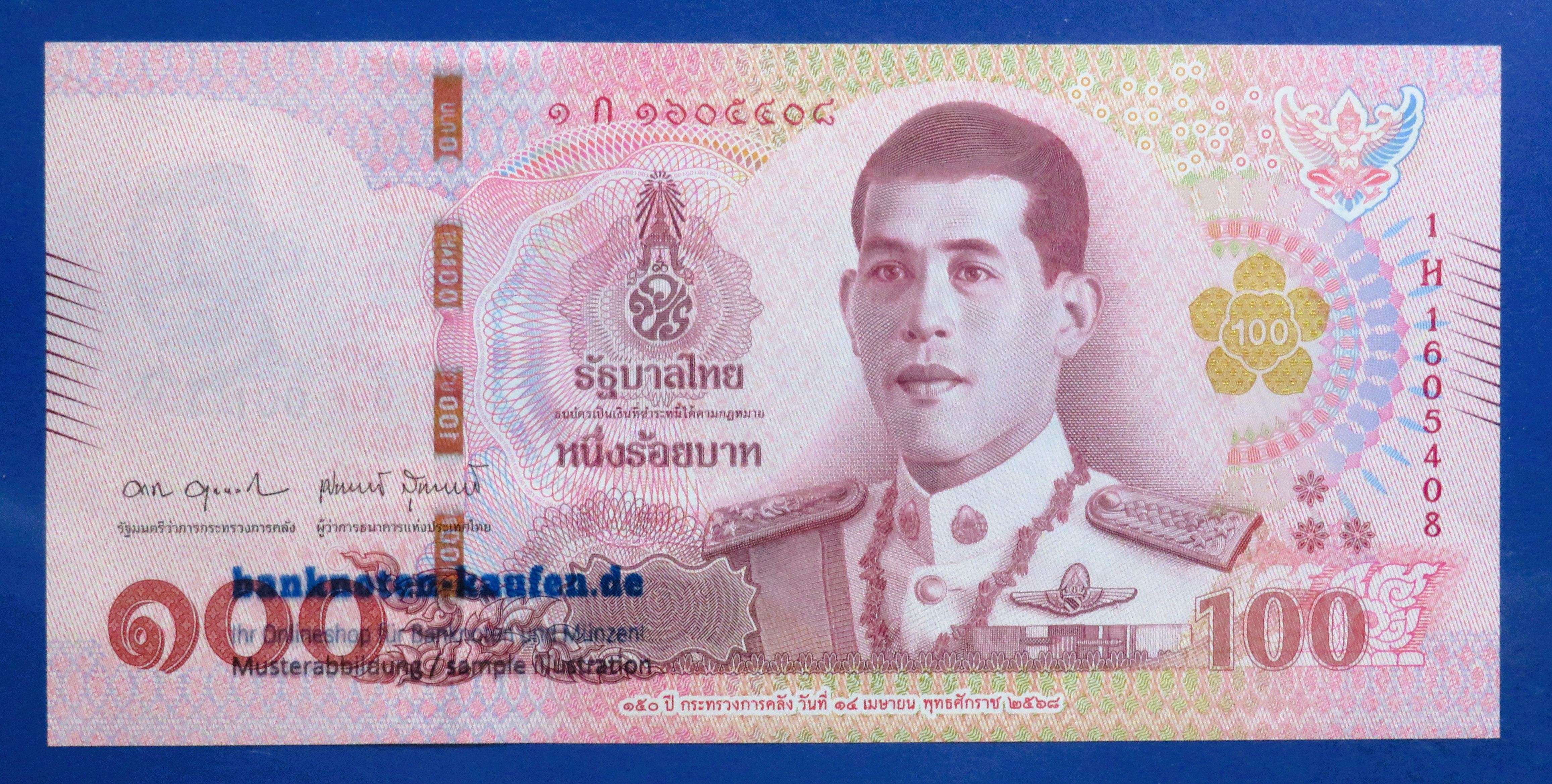 Thailand, 100 Baht, 2025ND, uncirculated (UNC), Commemorative issue, P-144