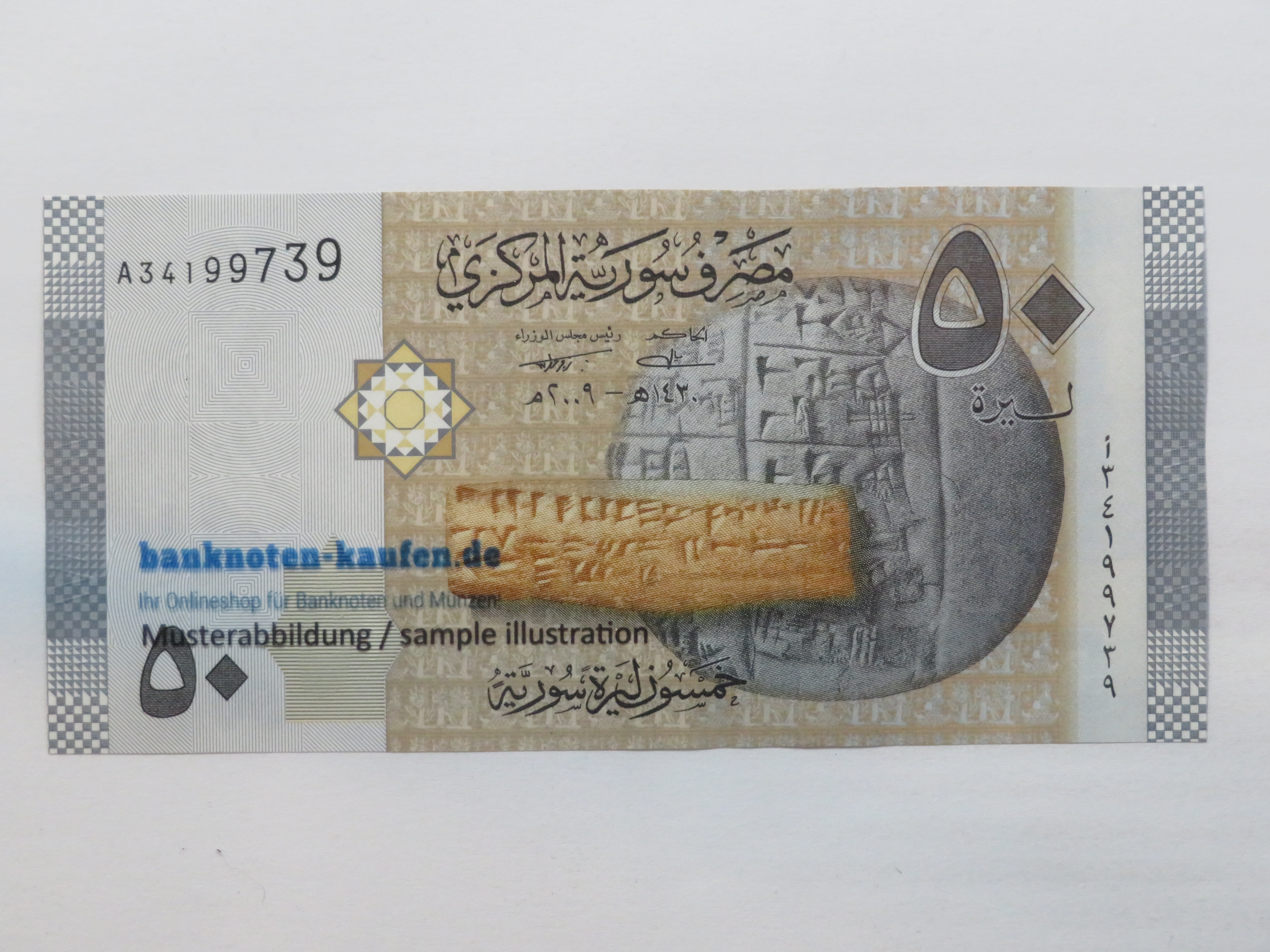 Egypt - 5 Pounds - UNC