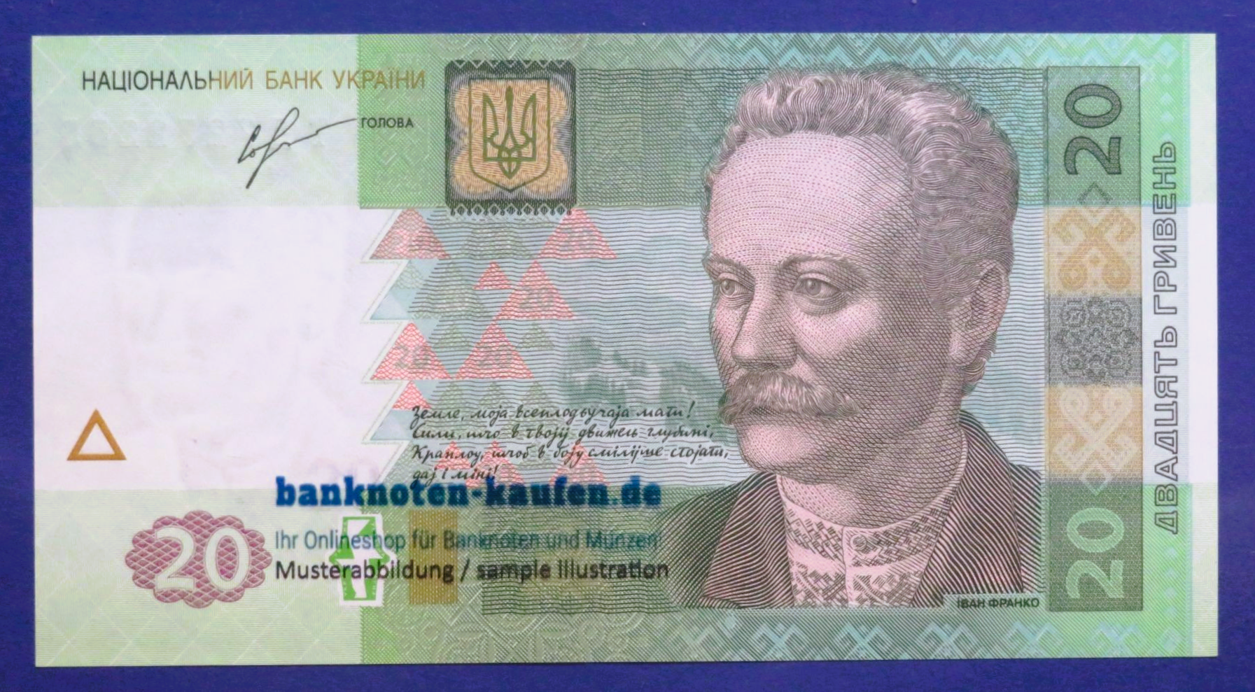 Ukraine, 20 Hryven, 2013, uncirculated (UNC), P-120d