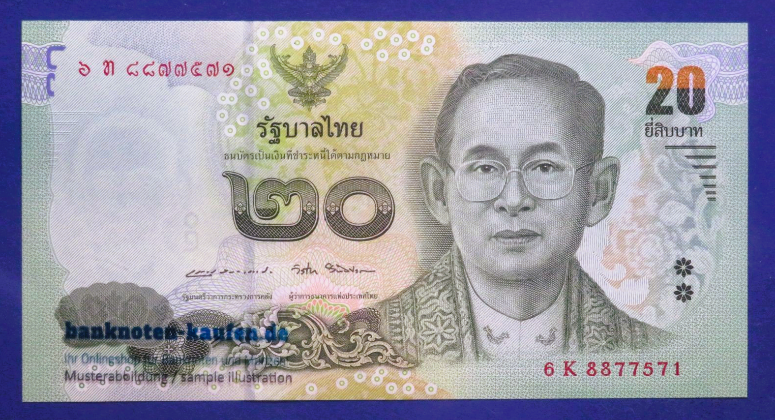 Thailand, 20 Baht, 2017ND, uncirculated (UNC), Commemorative issue, P-130