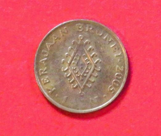 Brunei: 1 Sen, 1993-2013, gebraucht (used / vz)