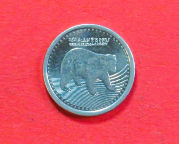 Kolumbien:  50 Pesos, 2012+, gebraucht (used / vz), # 122