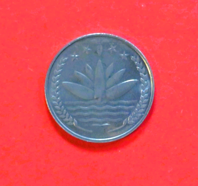 Bangladesh: 25 Poisha, 1973, circulated (USED / vf)