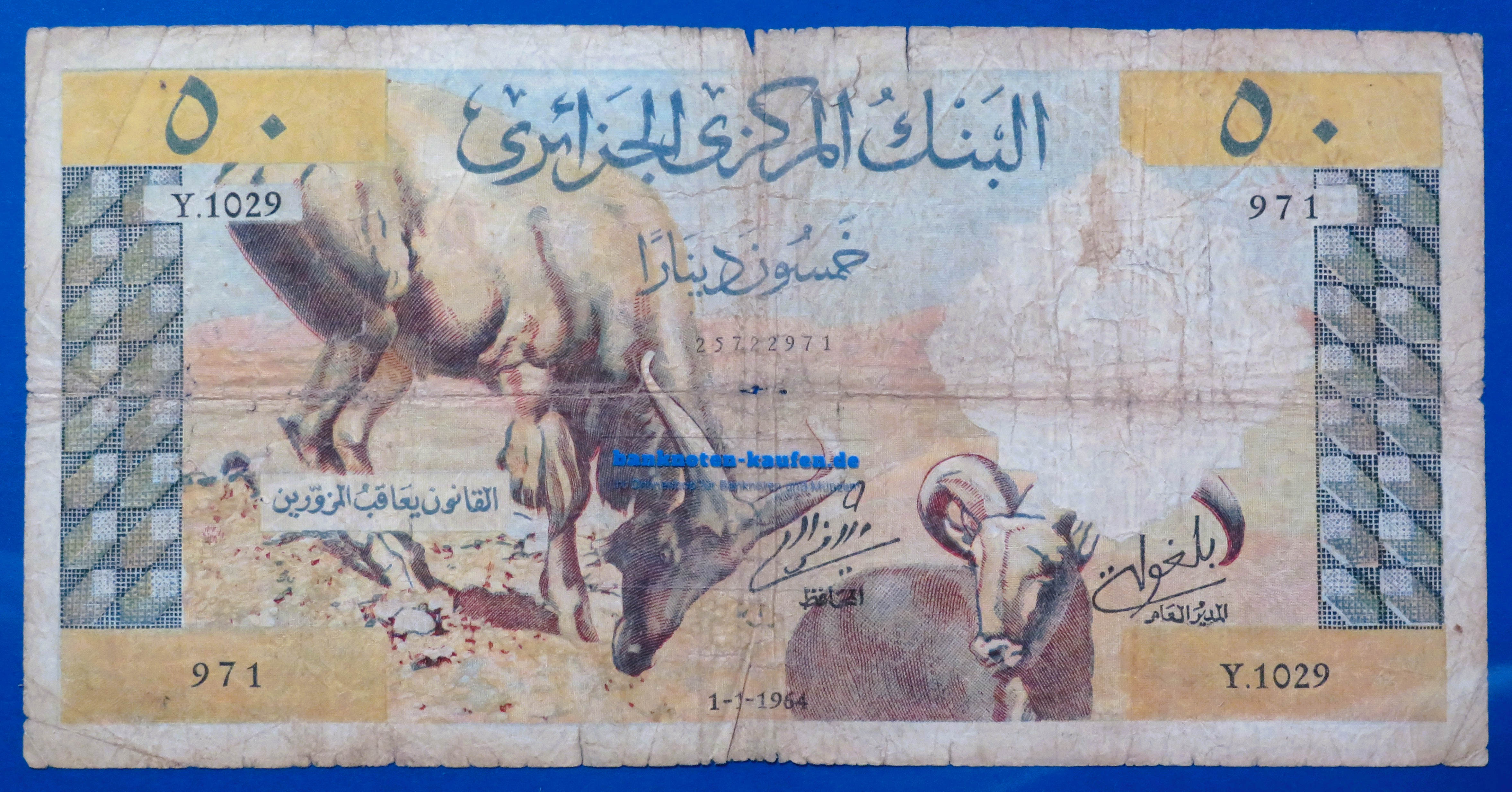 Algeria, 50 Dinars, 1964, circulated (USED / VG), P-124