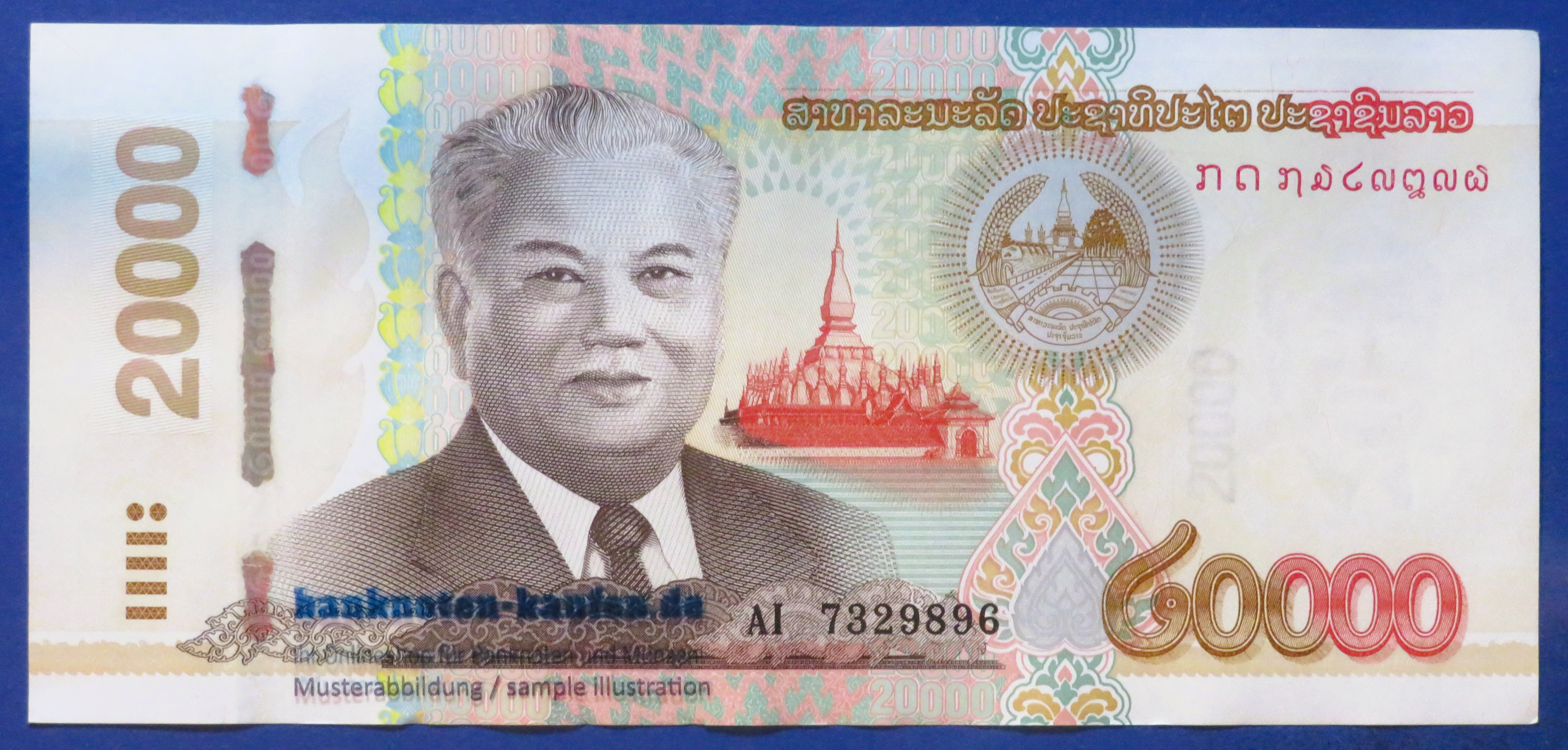 Lao - 20,000 Kip, 2020, circulated (USED / XF), P-45
