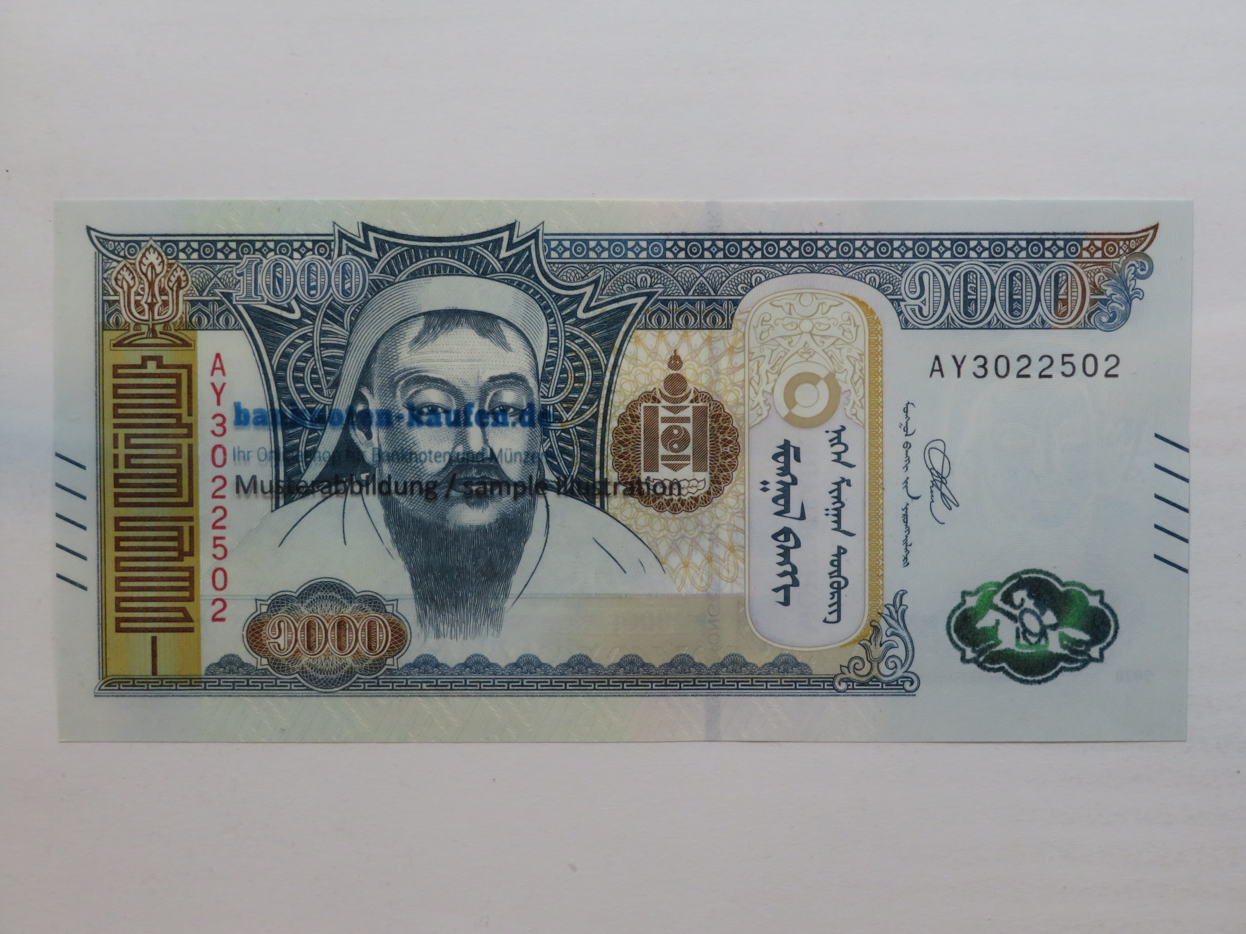 China - 5 Yüan - UNC