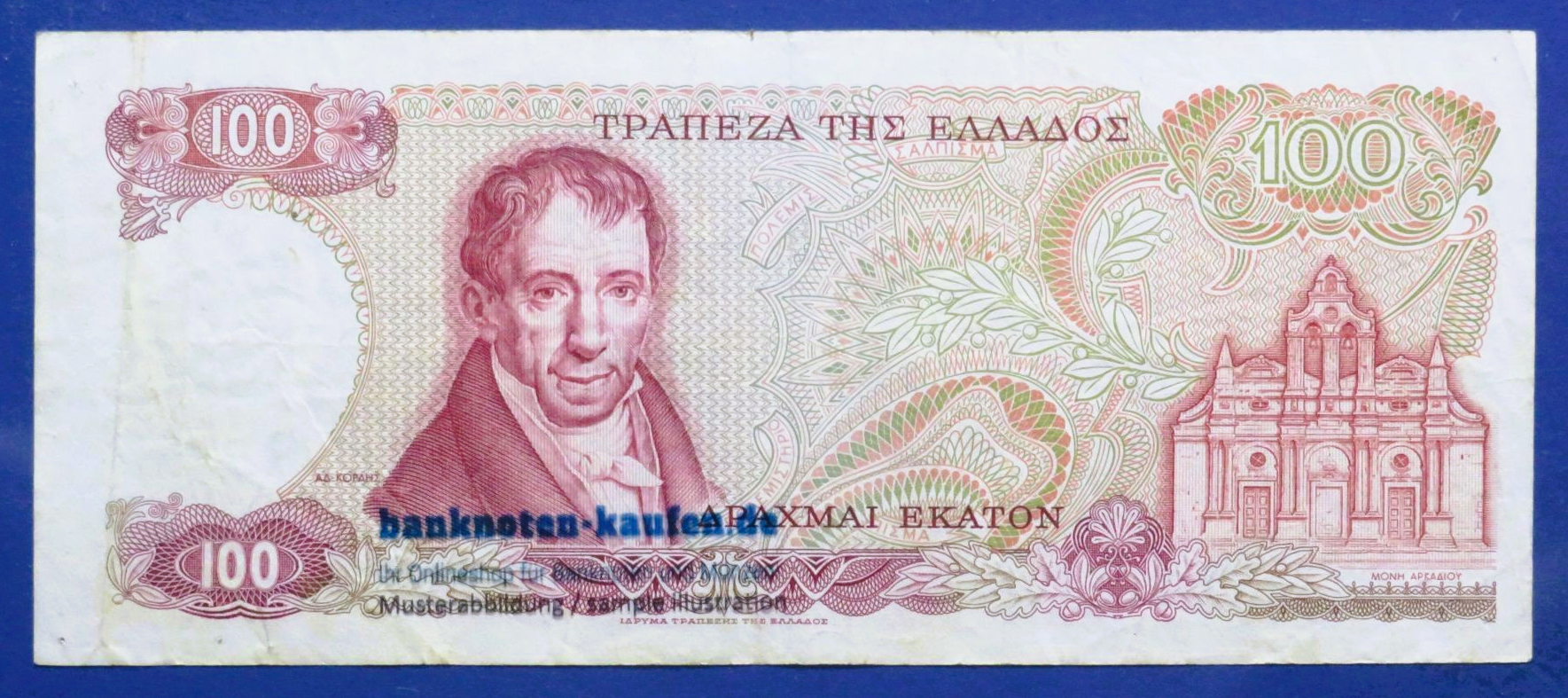 Griechenland, 100 Drachmen, 1978, gebraucht (USED / VF-), P-200a