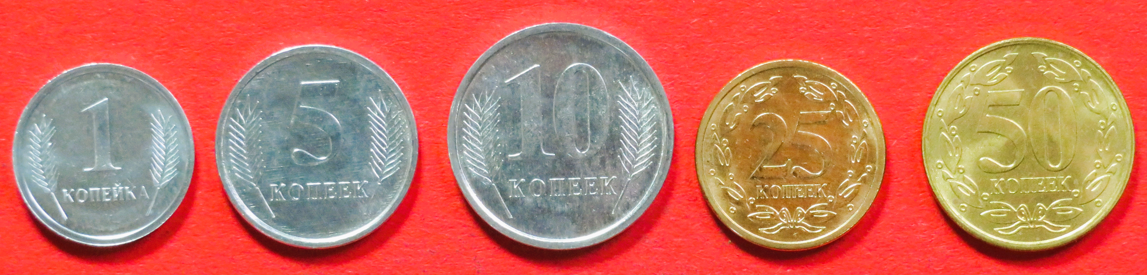 Transnistrien, 1/5/10/25/50 Kopeken, 2000+, unzirkuliert (unc)