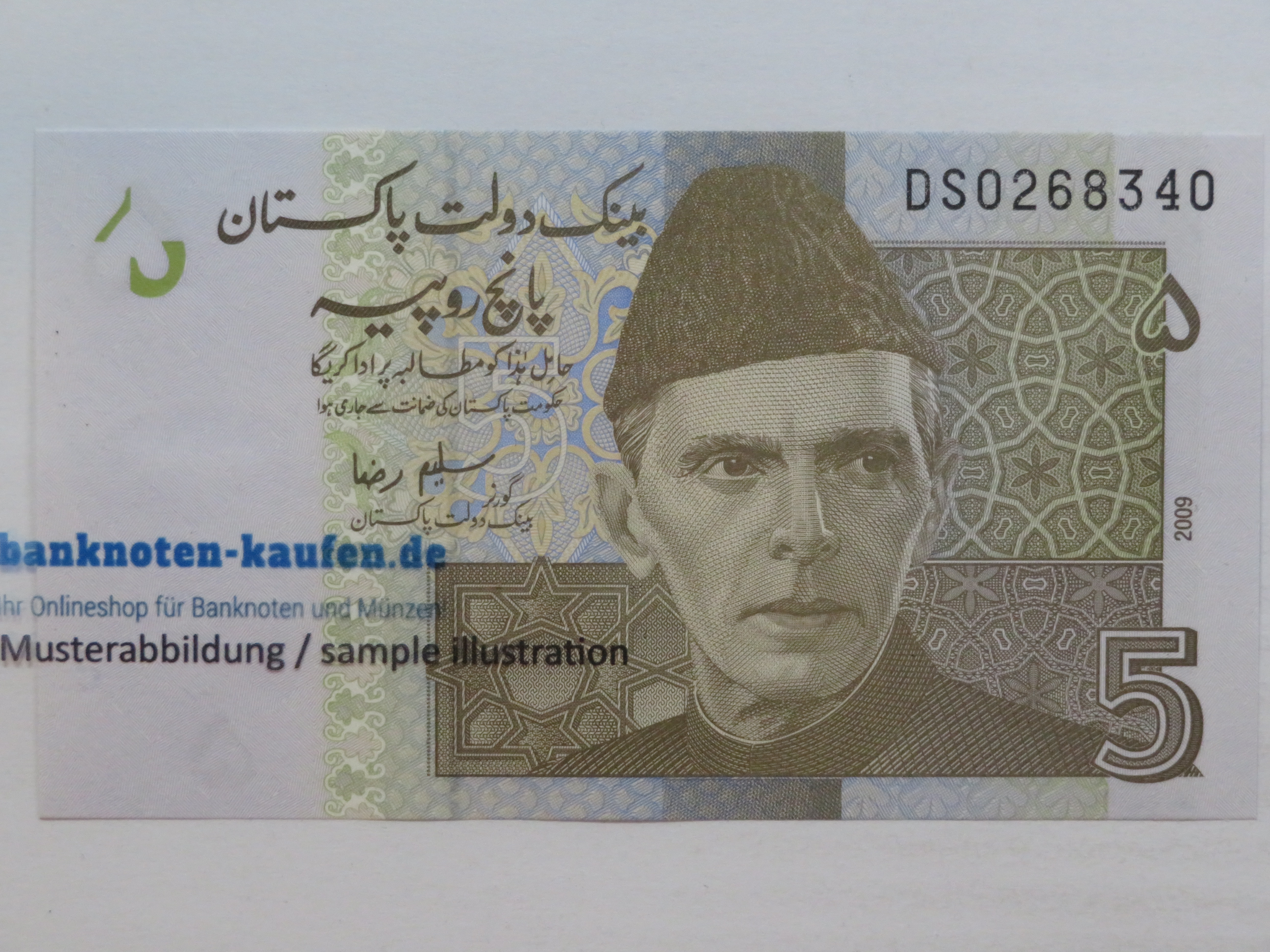 Sierra Leone - 1 Leone - UNC