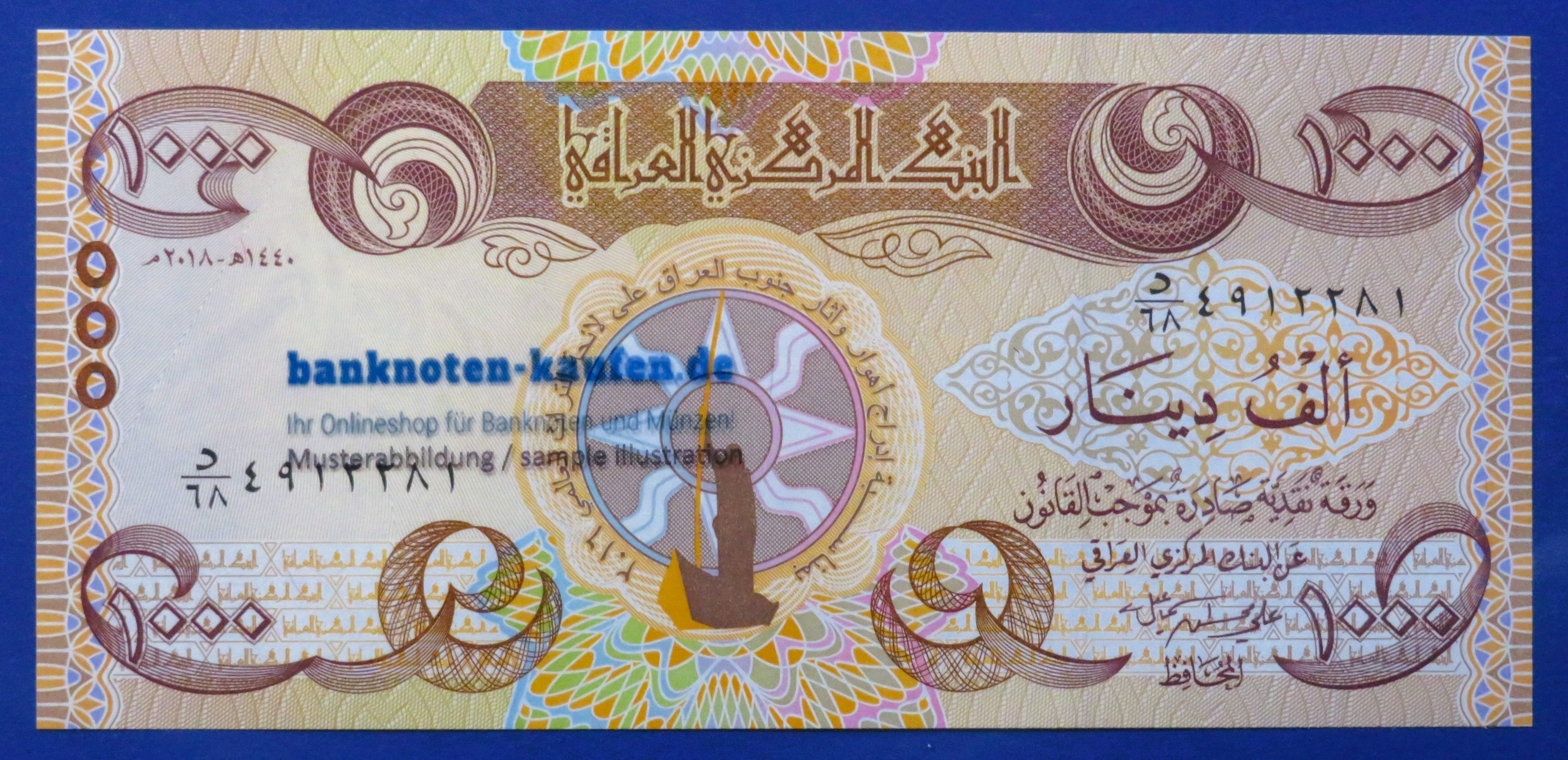 Iraq - 1,000 Dinars, 2018, uncirculated (UNC), Commemorative issue
