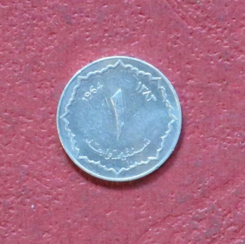 Algeria,  circulating coin, 1 Centime, 1964, circulated (USED), #4