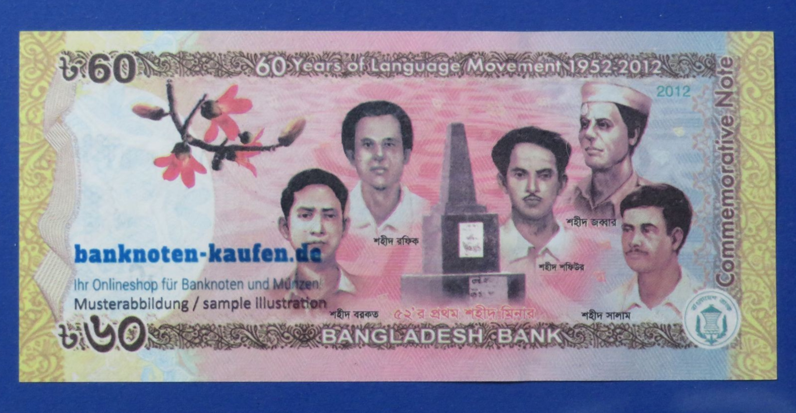 Bangladesh, 60 Taka, 2012, uncirculated (UNC) Commemorative issue