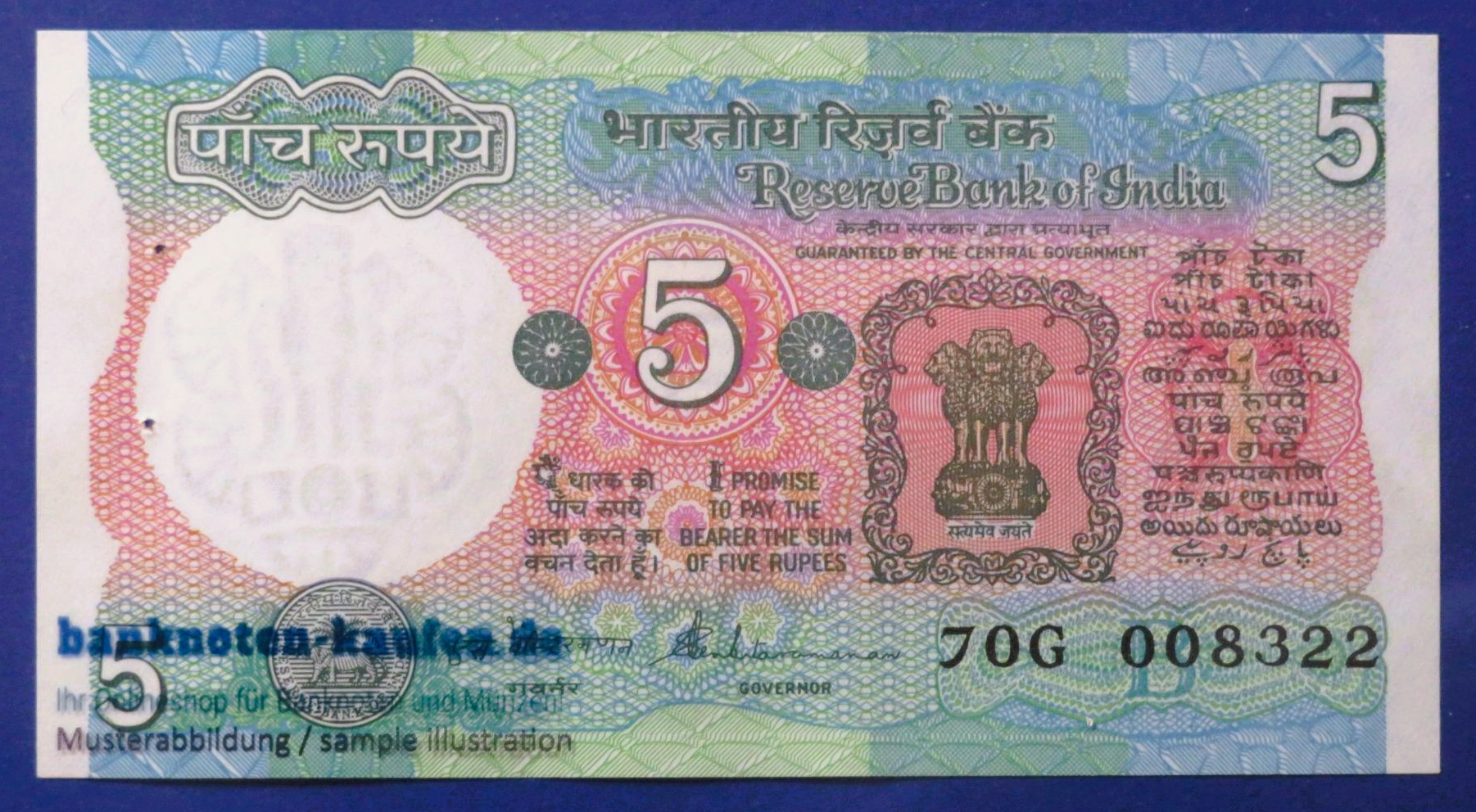 India, 5 Rupees, 1975ND,  about uncirculated (AU), P-80q