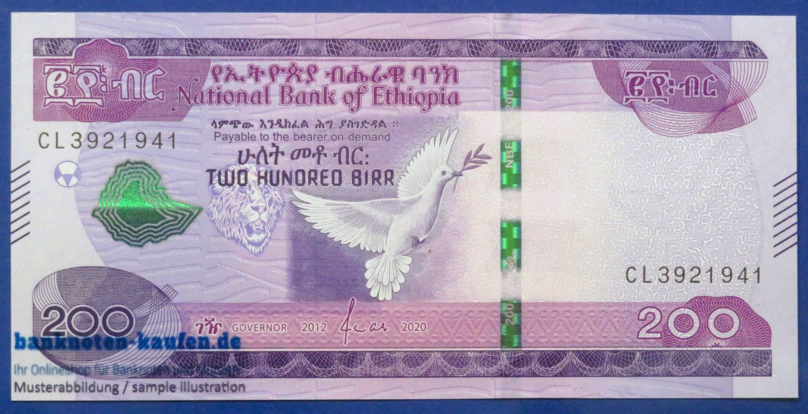  Ethiopia, 200 Birr, 2020, uncirculated (UNC)
