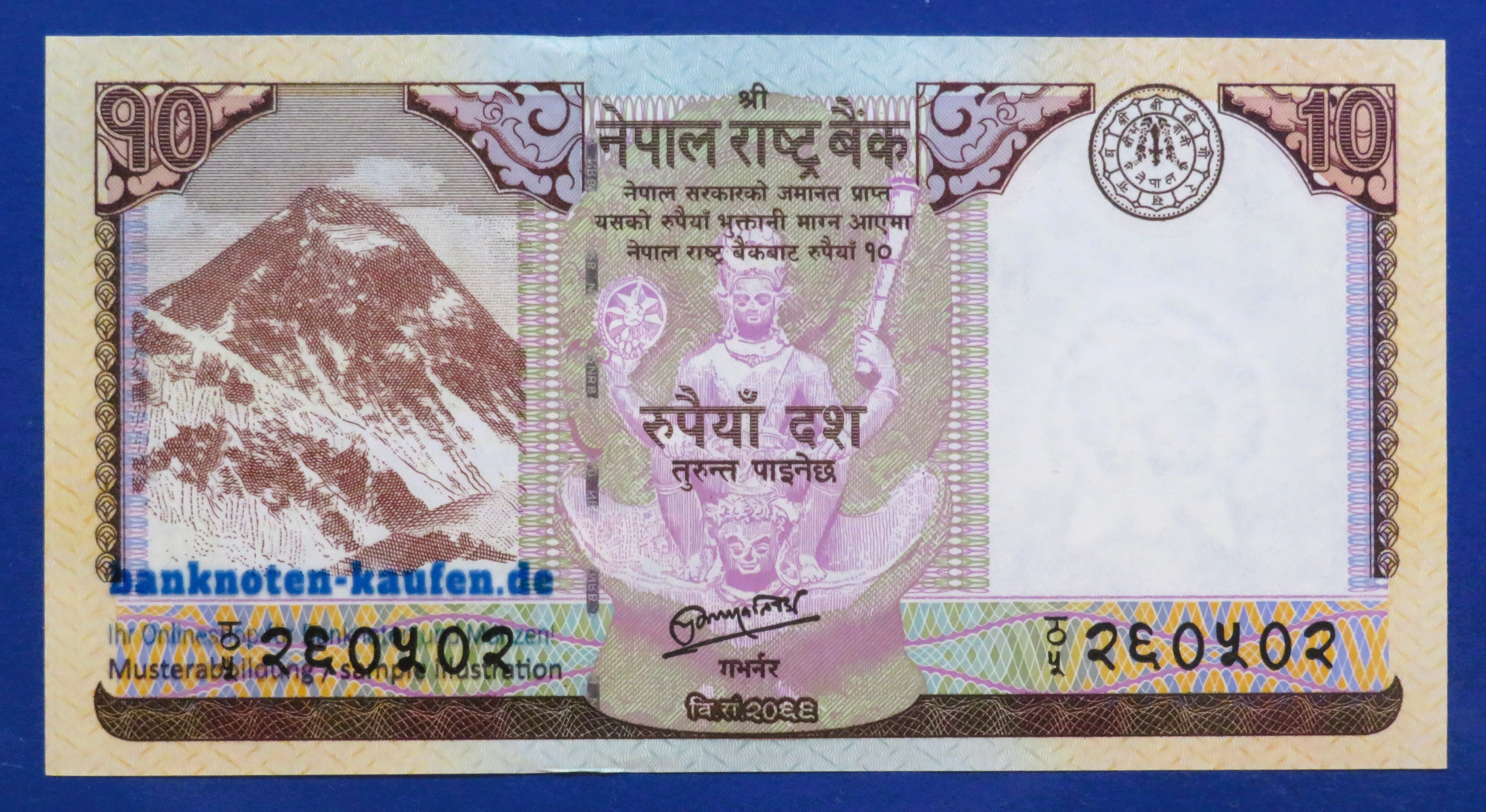 Nepal, 10 Rupien, 2012, fast kassenfrisch (AU), P-70