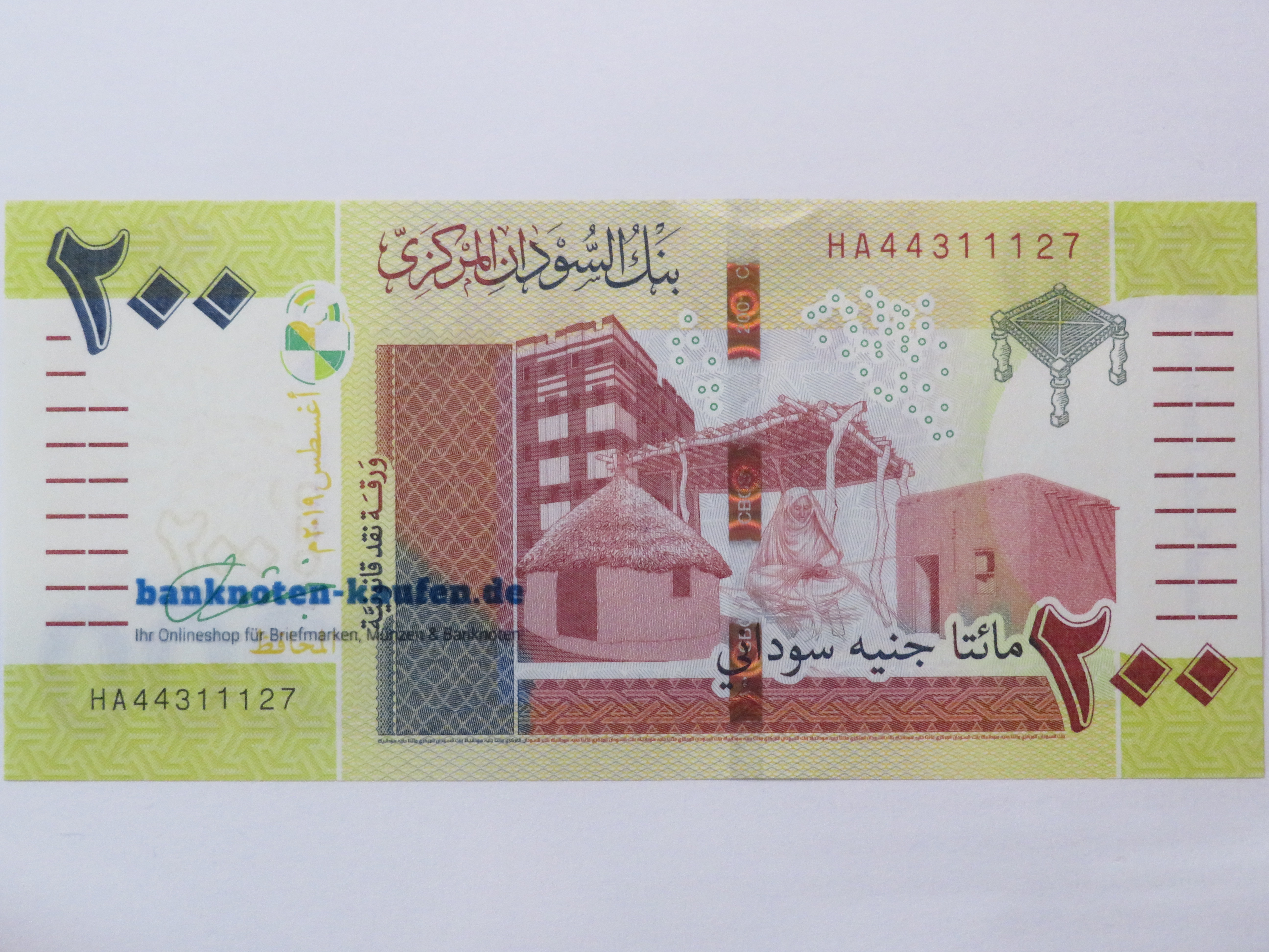 Egypt - 5 Pounds - UNC
