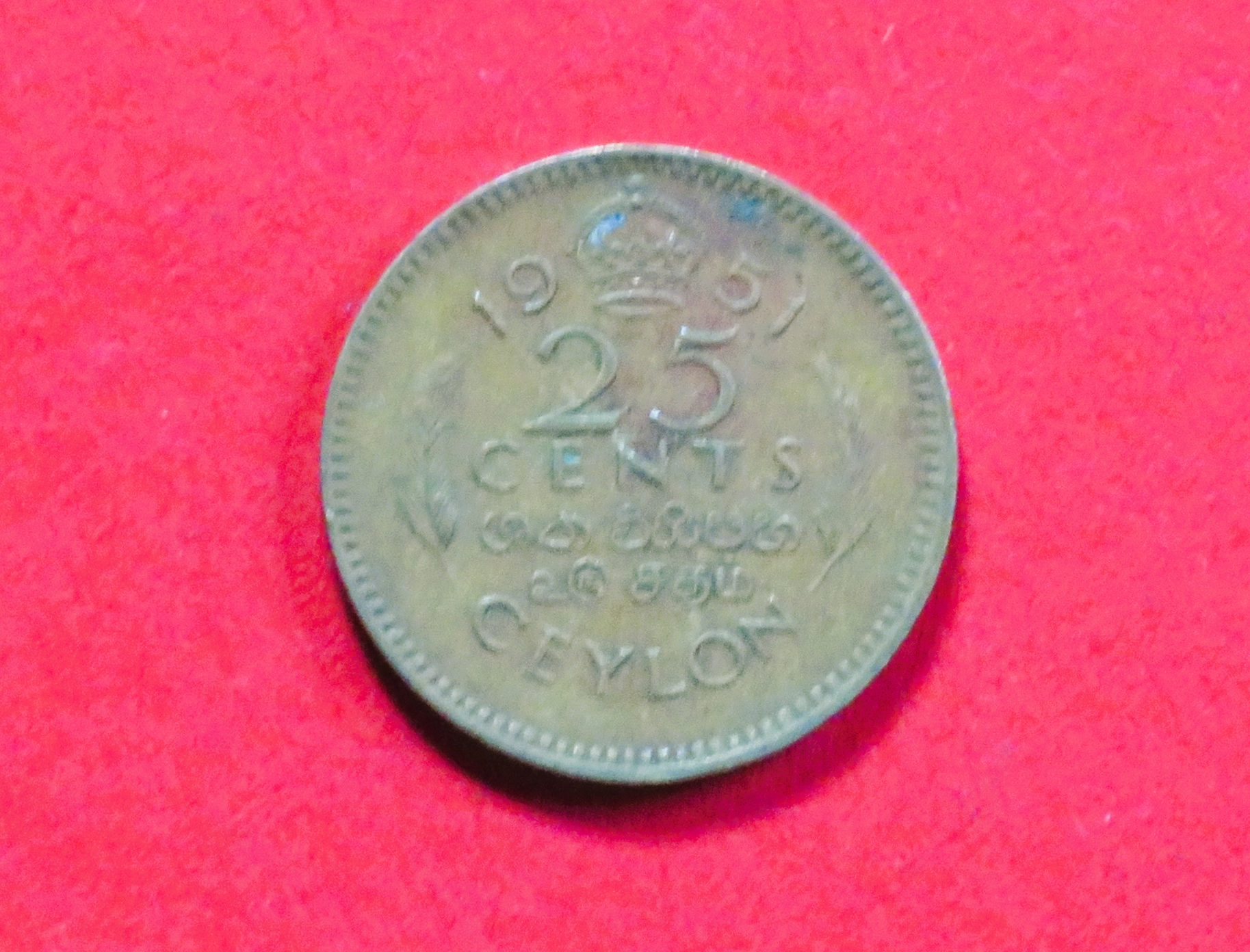 Ceylon:  25 Cents, 1951, circulated (used / vf), # 62