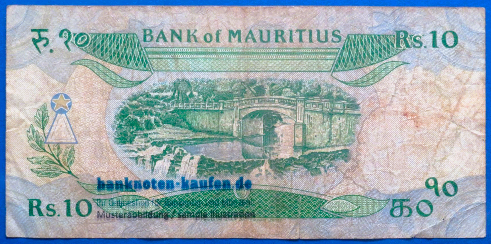 Mauritius, 10 Rupien, 1985ND, gebraucht (USED / VG), P-35a