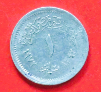 Ägypten: 1 Millième, 1972, gebraucht (used / ss), # 134