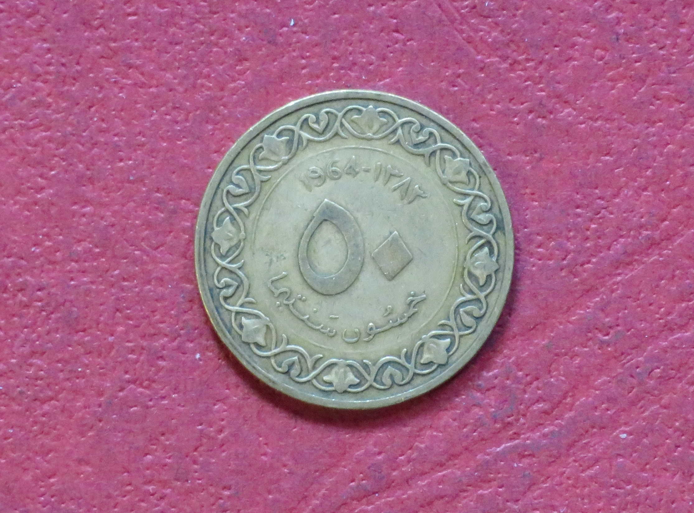 Algerien:  Kursmünze, 50 Centimes, 1964, gebraucht (USED / ss), #9