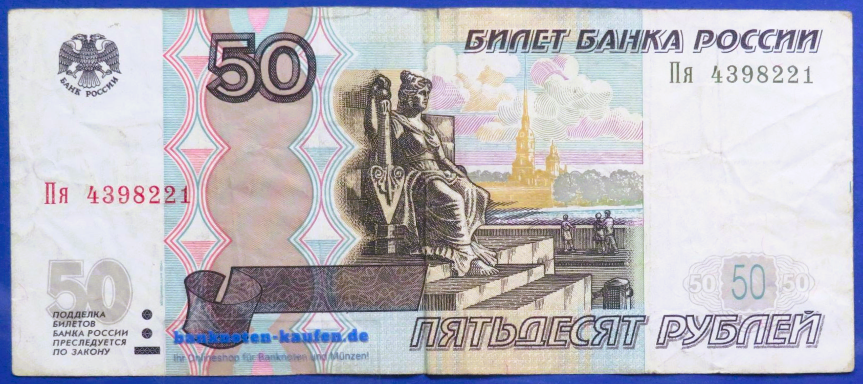 Russland, 50 Rubel, 1997/2004, gebraucht (USED / F), P-269c