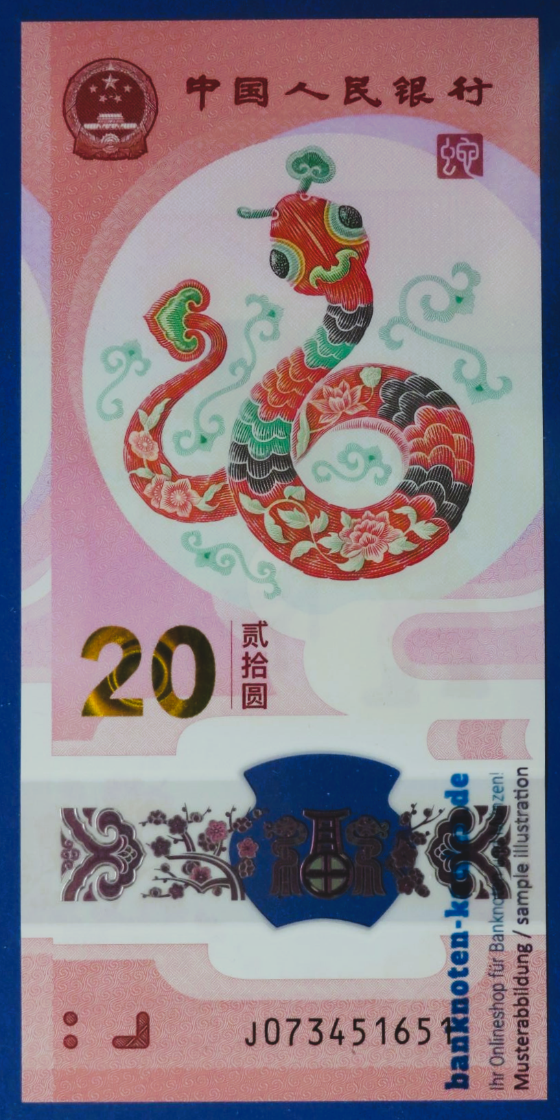China PR, 20 Yüan, 2025,  uncirculated (UNC), Commemorative issue, Polymer, P-919