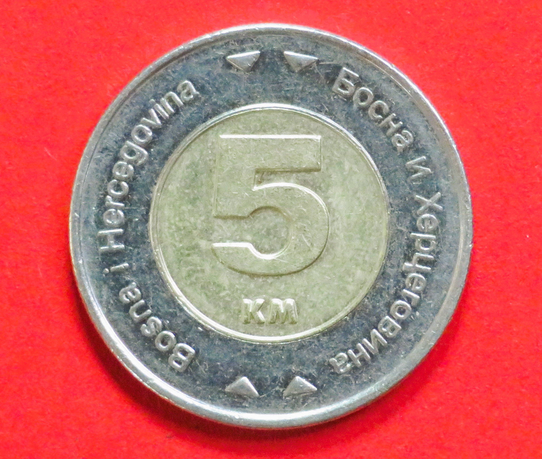 Bosnien und Herzegowina:  5 Maraka, 2005+, gebraucht (used / ss-vz), # 126