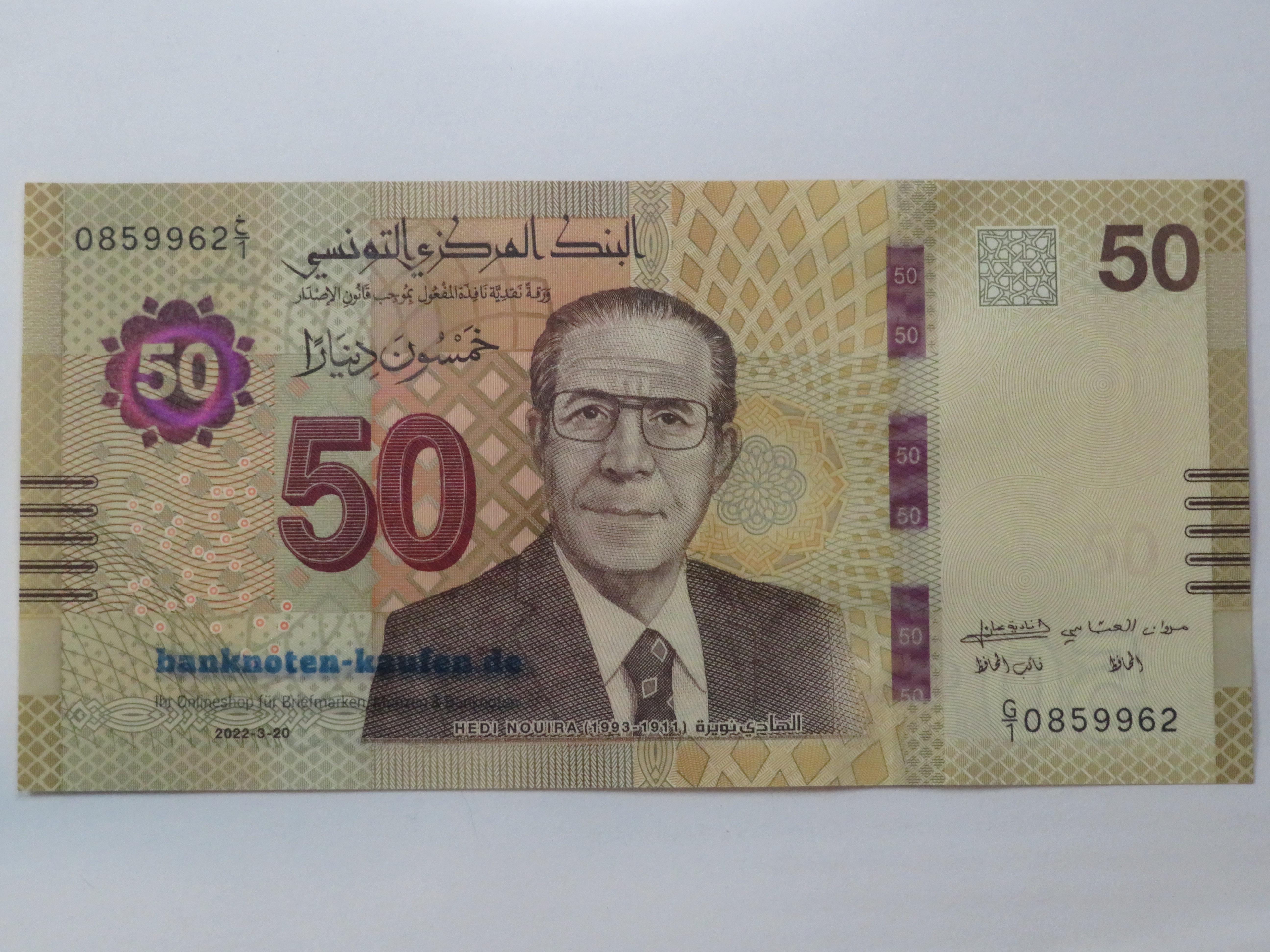 Sierra Leone - 1 Leone - UNC