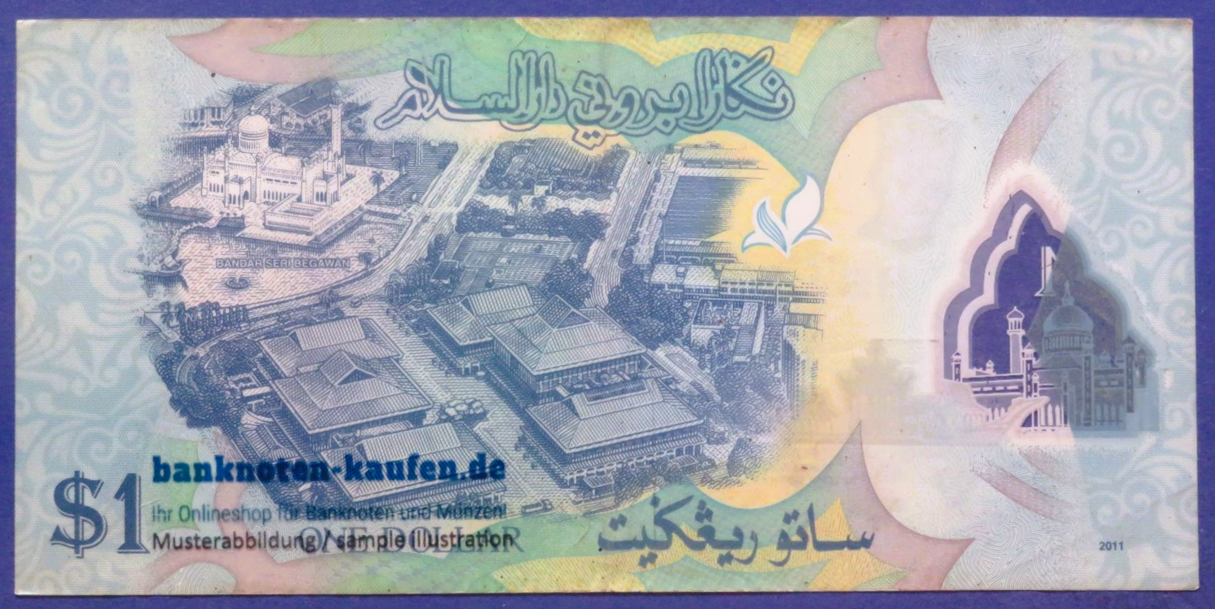 Brunei, 1 Ringgit, 2011, circulated (USED / VF-), Polymer, P-35a