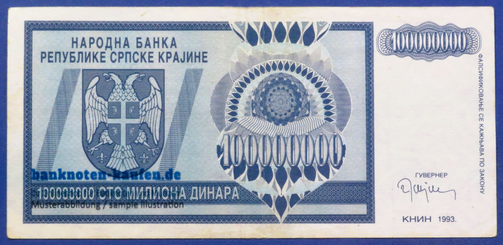 Republike Srpske Krajine - Knin: 100,000,000 Dinara, 1993, circulated (USED / VF)