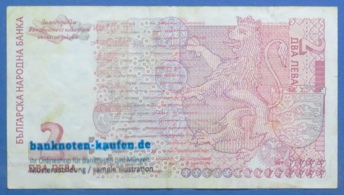Bulgarien, 2 Lewa, 1999, gebraucht (USED / VF), P-115a