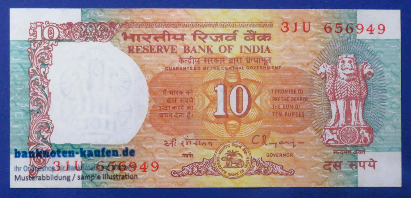India, 10 Rupees, 1992ND,  uncirculated (UNC), P-88e