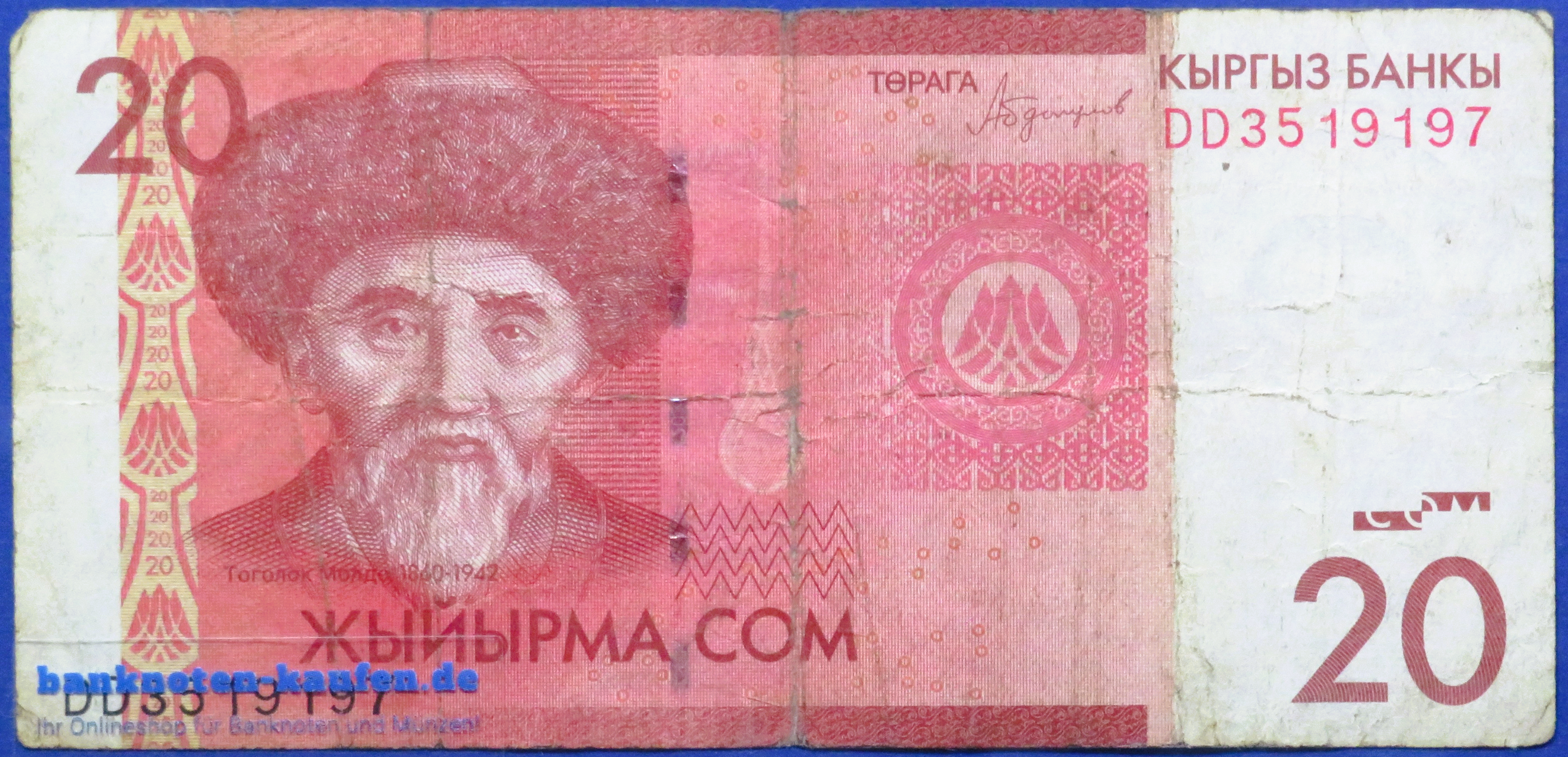 Kirgisistan, 20 Som, 2016,  gebraucht (USED / VG), P-24