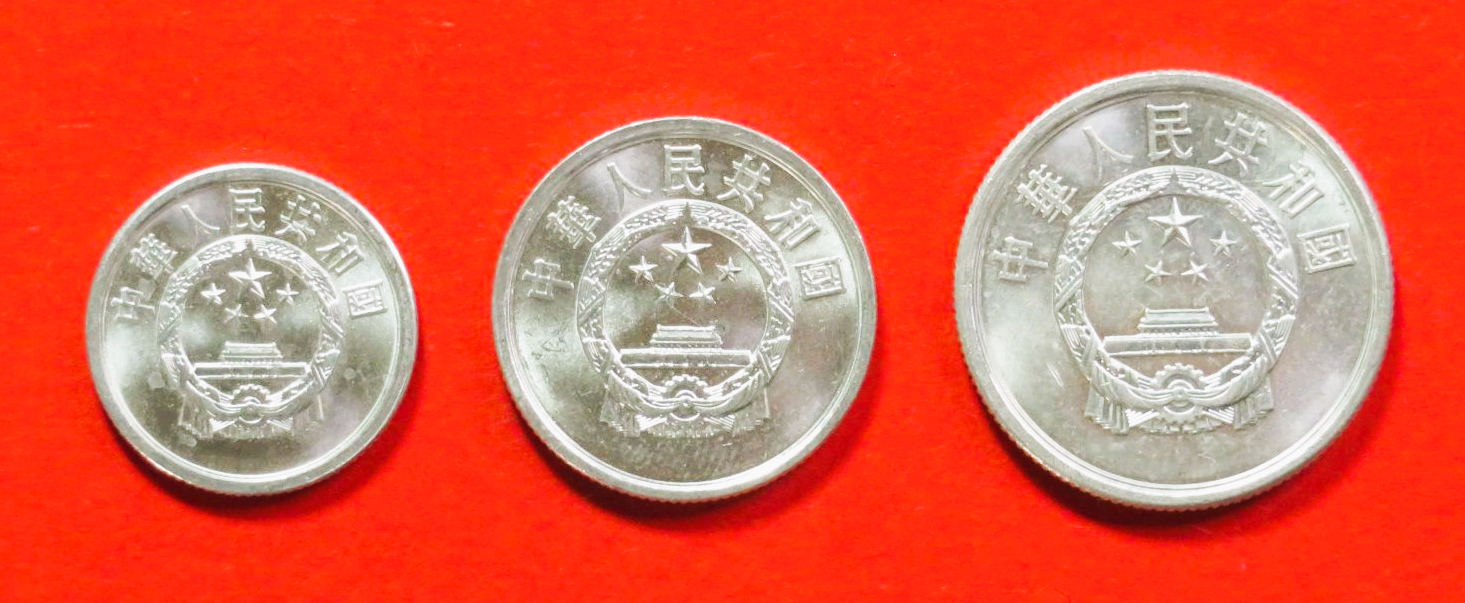 China VR - Set 1:  1/2/5 Fen, 1955+, gebraucht (used / vz), # 1-3