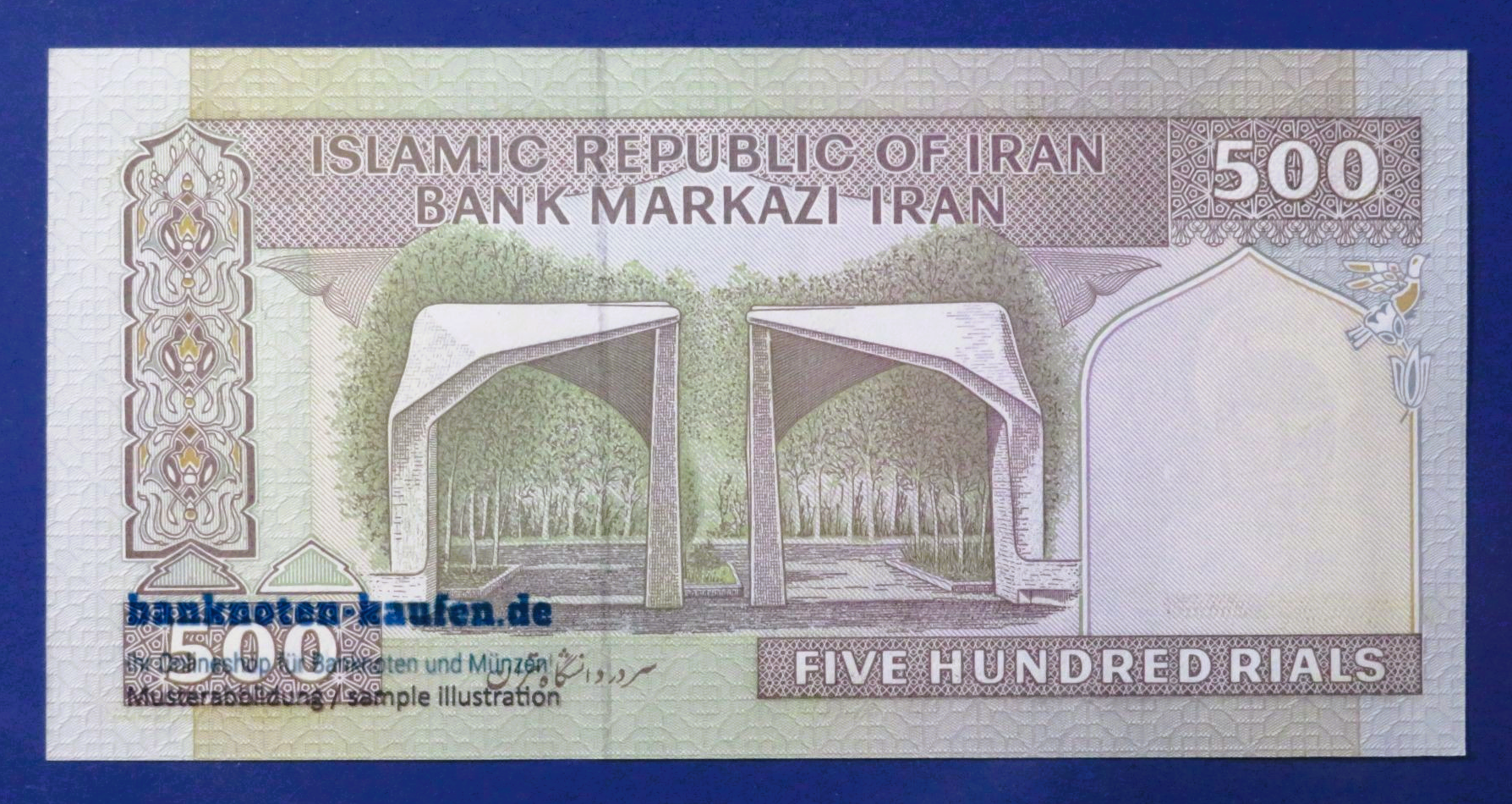 I.R.I., Middle East, 500 Rials, 2007ND, uncirculated (UNC), P-137A