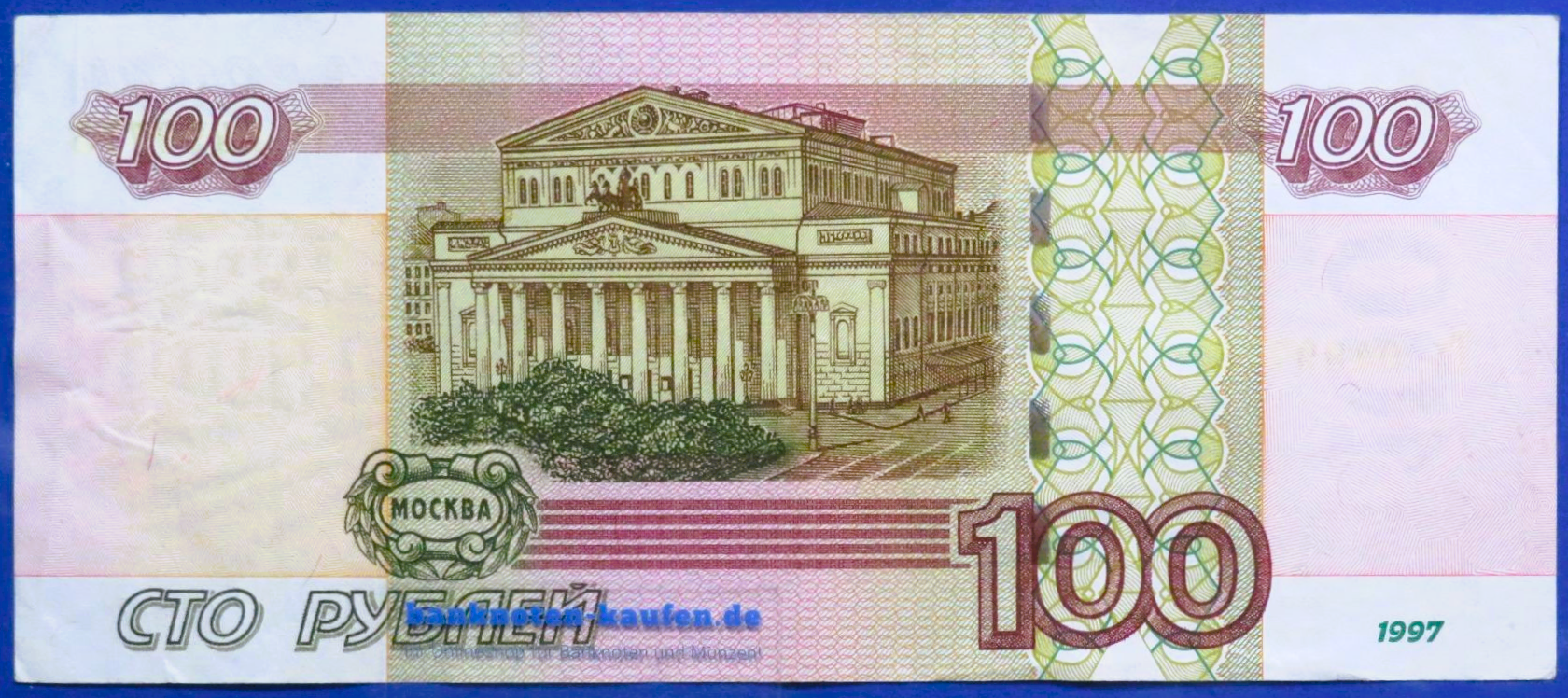 Russland, 100 Rubel, 1997/2004, gebraucht (USED / VF), P-270c