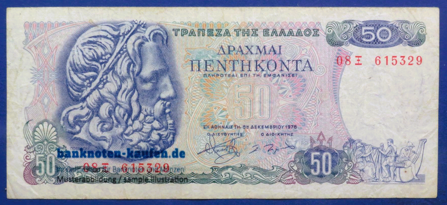 Greece, 50 Drachmai, 1978, circulated (USED / F), P-199