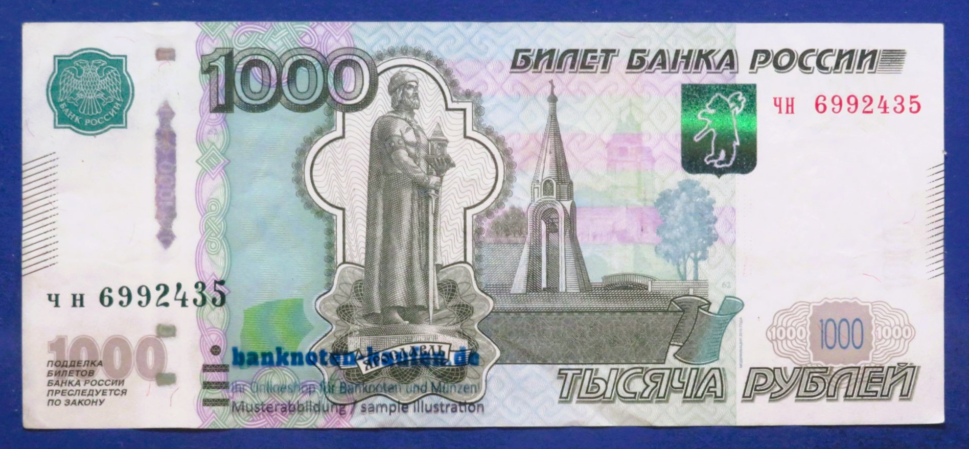 Russia - 1,000 Rubles, 1997/2010, circulated (USED / VF), P-272c