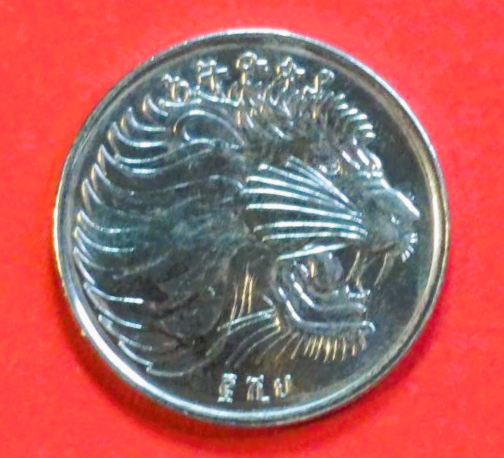 Äthiopien: 25 Santeem, 1996+, gebraucht (used / ss-vz), # 53a