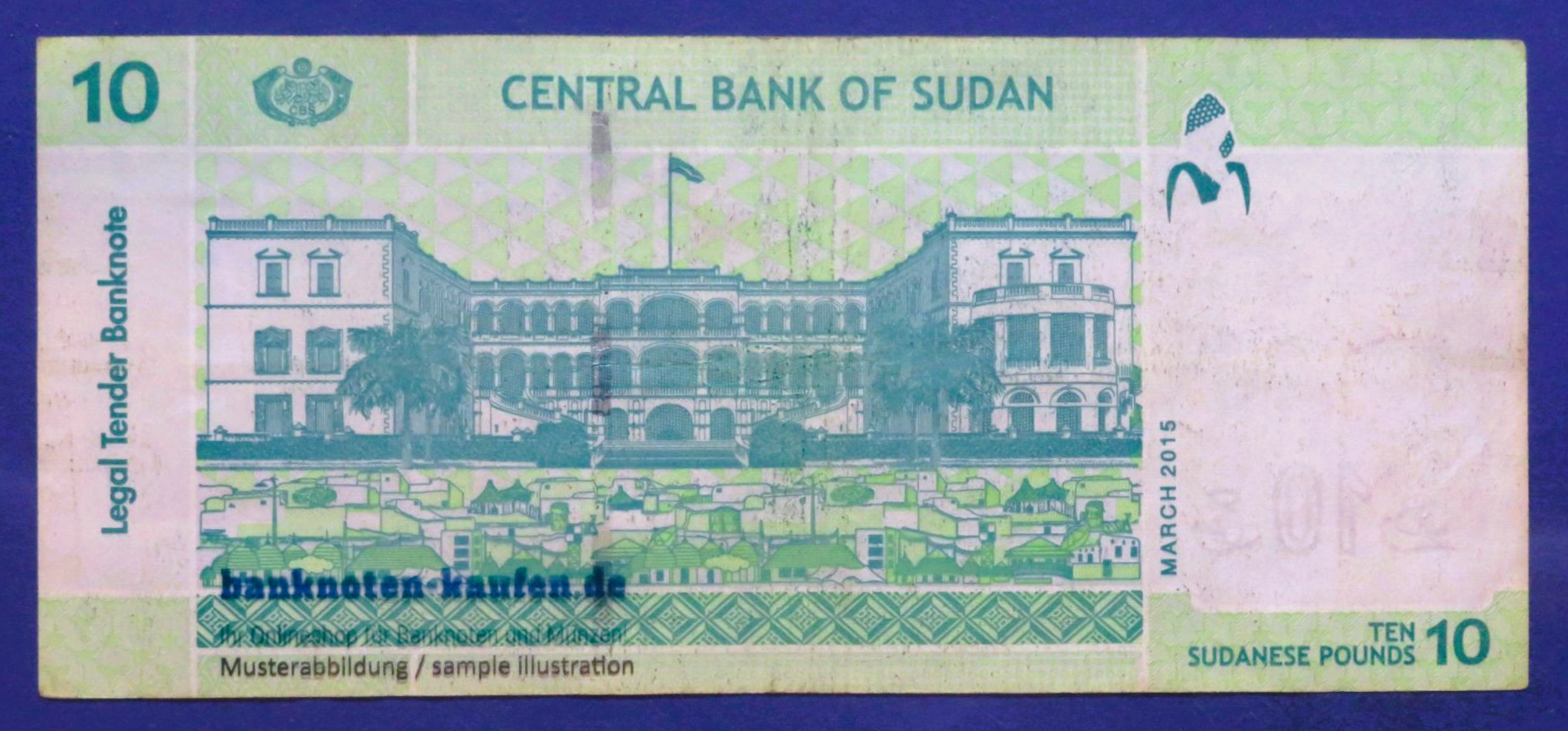 Sudan, 10 Pounds, 2015, gebraucht (USED / VF), P-73b