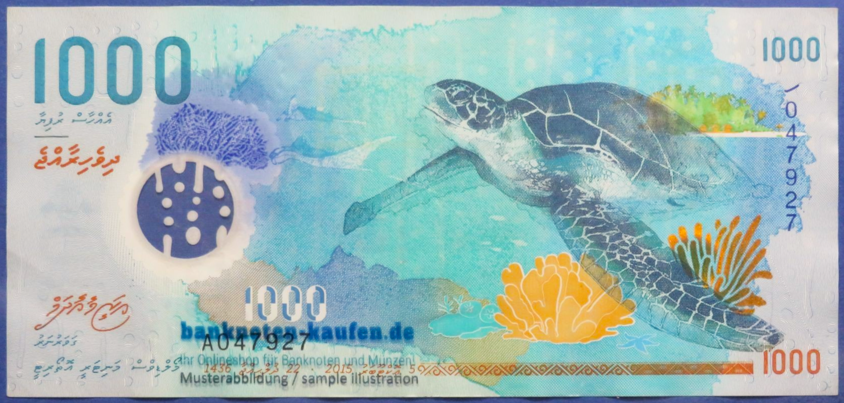 Malediven, 1.000 Rufiyaa, 2015, gebraucht (USED / VF), Polymer, P-31