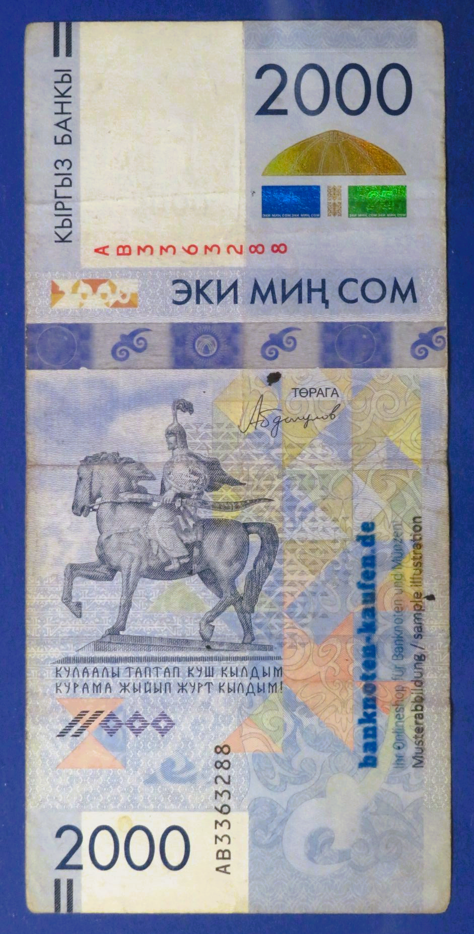 Kirgisistan, 2.000 Som, 2017, gebraucht (USED / F+), Gedenkausgabe, P-33